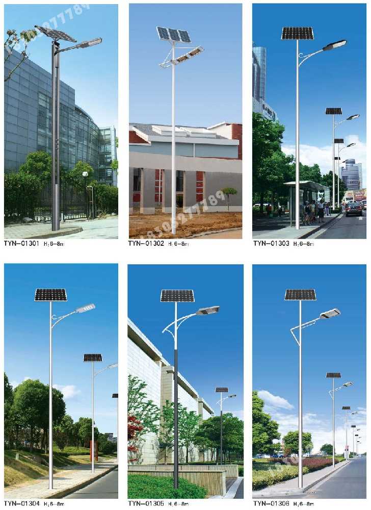 辽阳县市政道路太阳能路灯